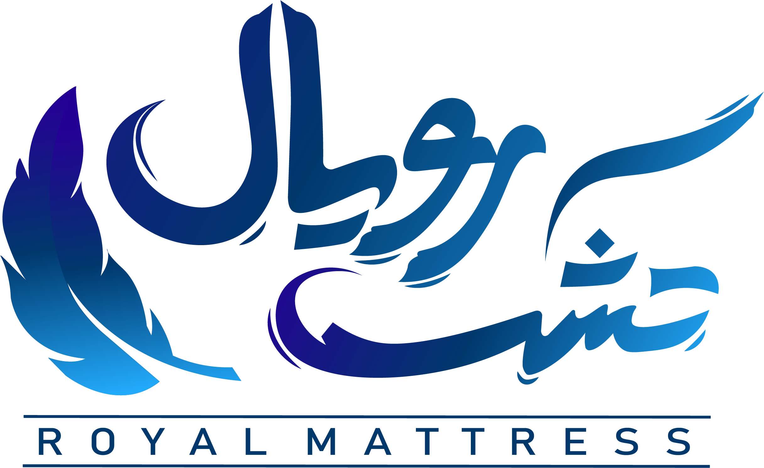 رویال