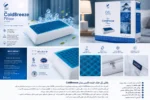بالش طبی Axon مدل The Coldbreez Pillow - Image 4